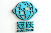 Liangshan  Guanyue  Automatique  Commerce  Cie,  Ltd.